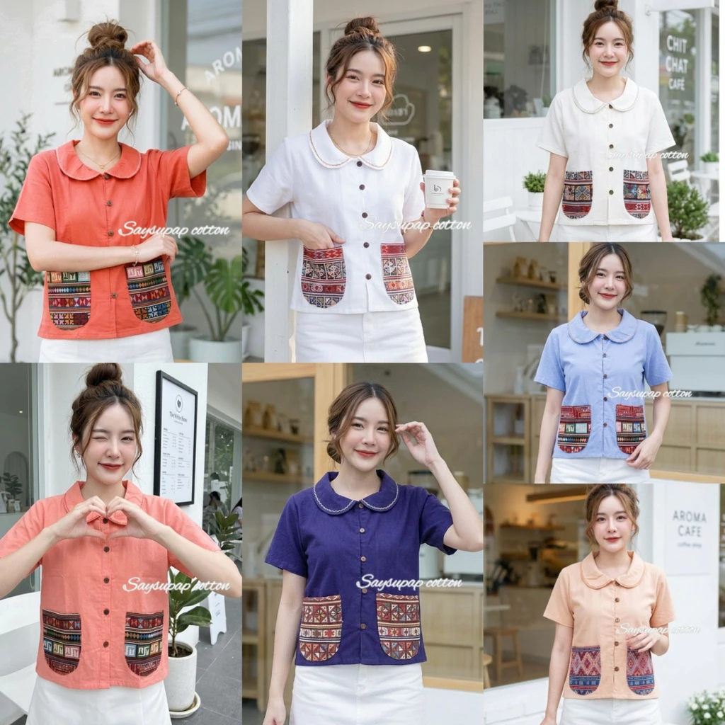 เสื้อผ้าฝ้ายคอบัวแต่งกระเป๋าลายผ้าทอโซฟา