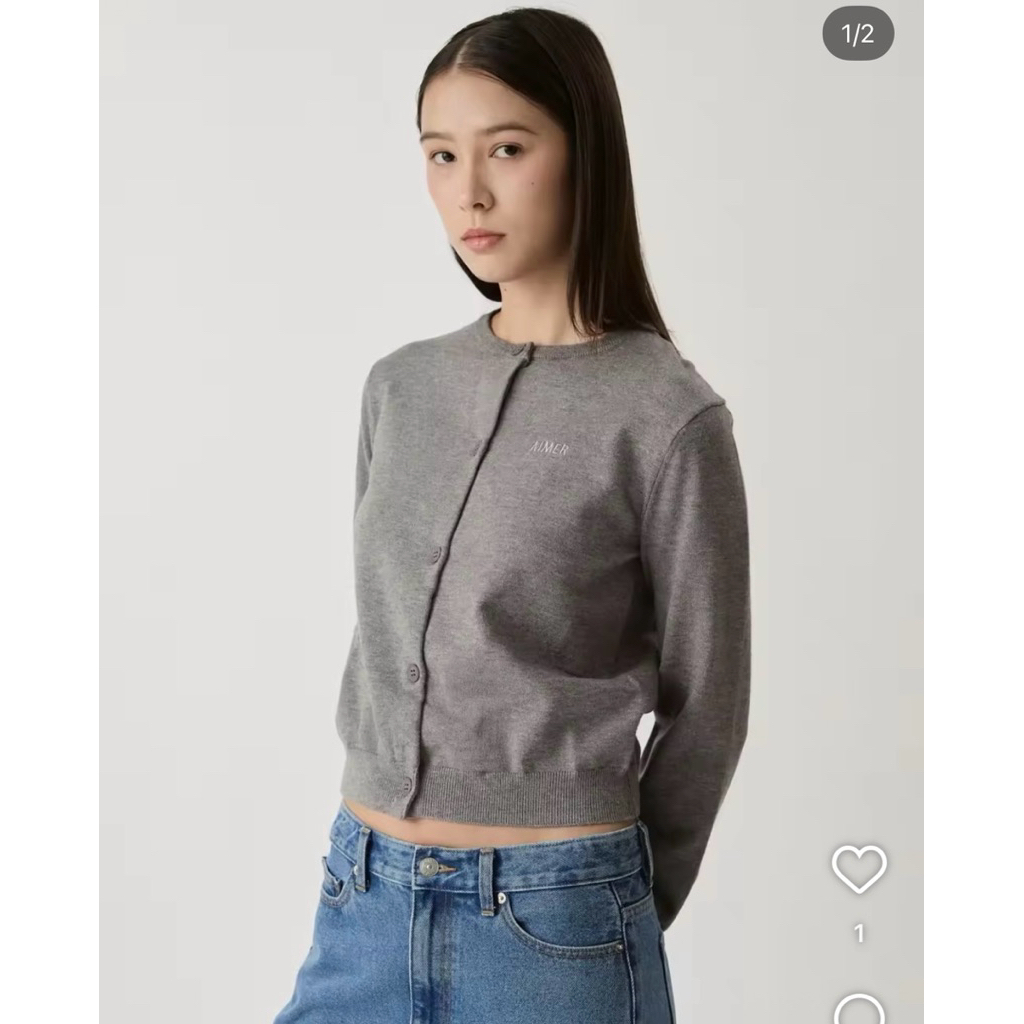 Aimer Cadigan size xs/s
