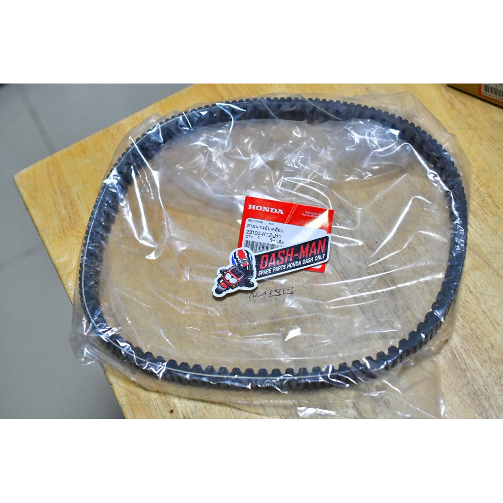 สายพาน ADV160 - PCX160 แท้ศูนย์ฮอนด้า