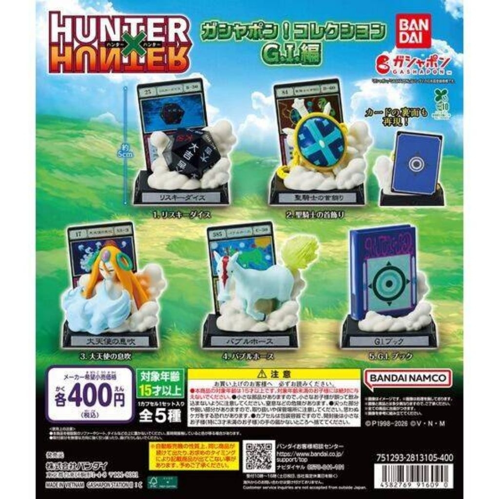 Hunter x Hunter Gashapon Collection Greed Island Arc  (ครบชุด)