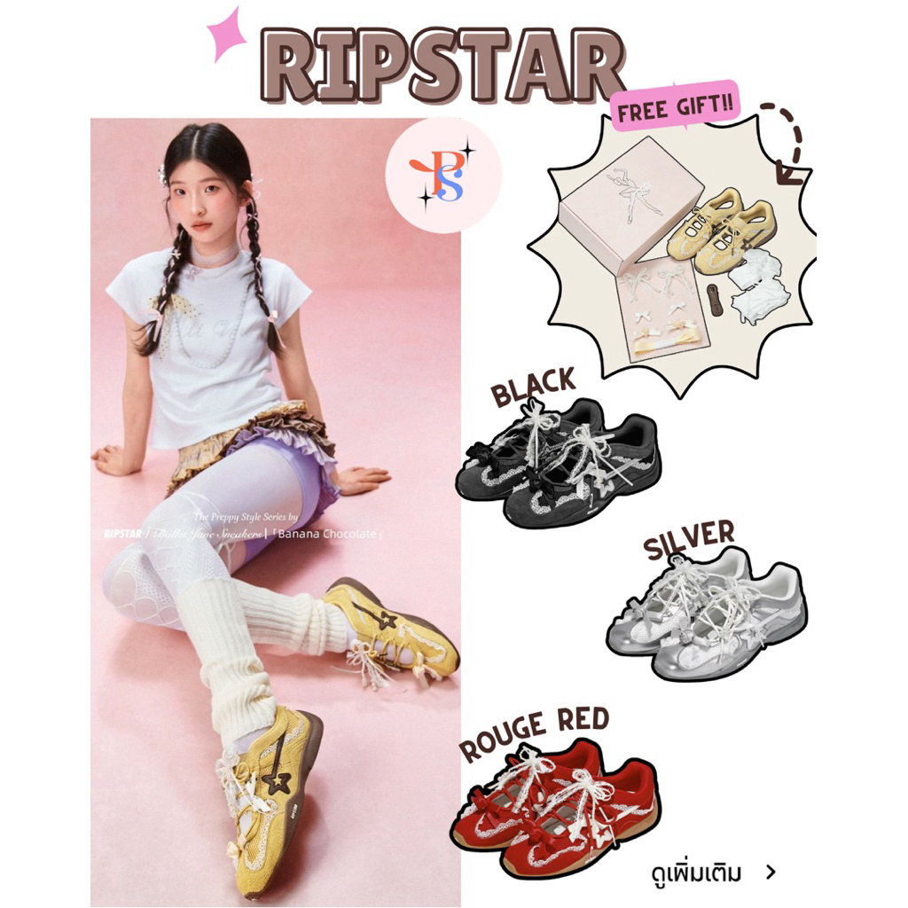 RIPSTAR (โค้ดลด20%) Star Ballet Style Mary Jane Sneakers for Women preorder 7-14วัน แท้100% จากชอป 🩷