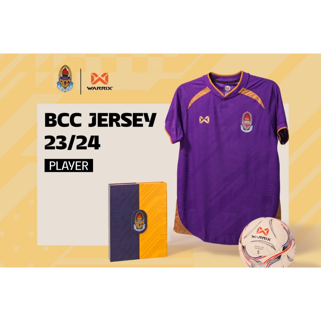 Warrix เสื้อฟุตบอล เสื้อแข่ง โรงเรียนกรุงเทพคริสเตียนวิทยาลัย Bangkok Christian College BCC ม่วง ของแท้ กรมพละ บอลเจ็ดสี
