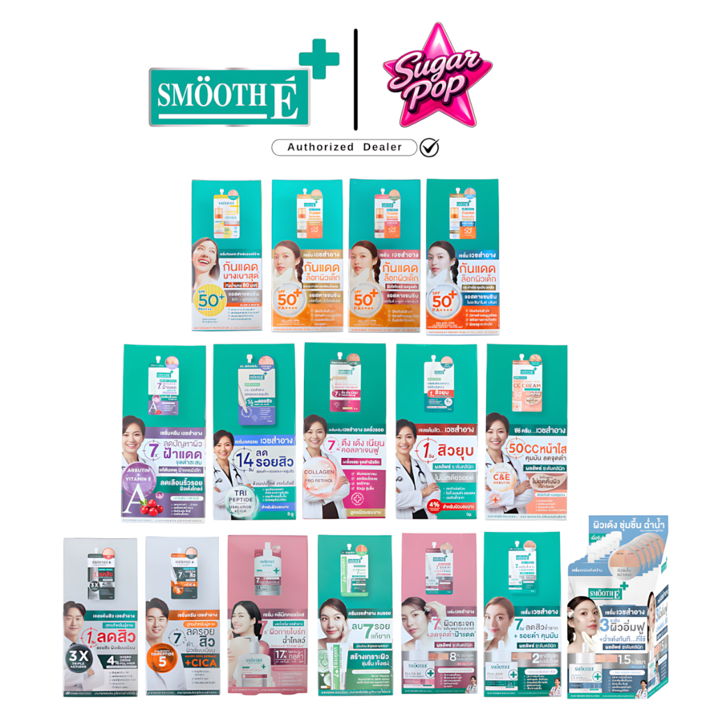 (6ซอง/กล่อง) Smooth E Acne Hydrogel Plus สมูท อี เจลแต้มสิว รักษาสิวเเละรอยสิว กันแดด ฝ้า