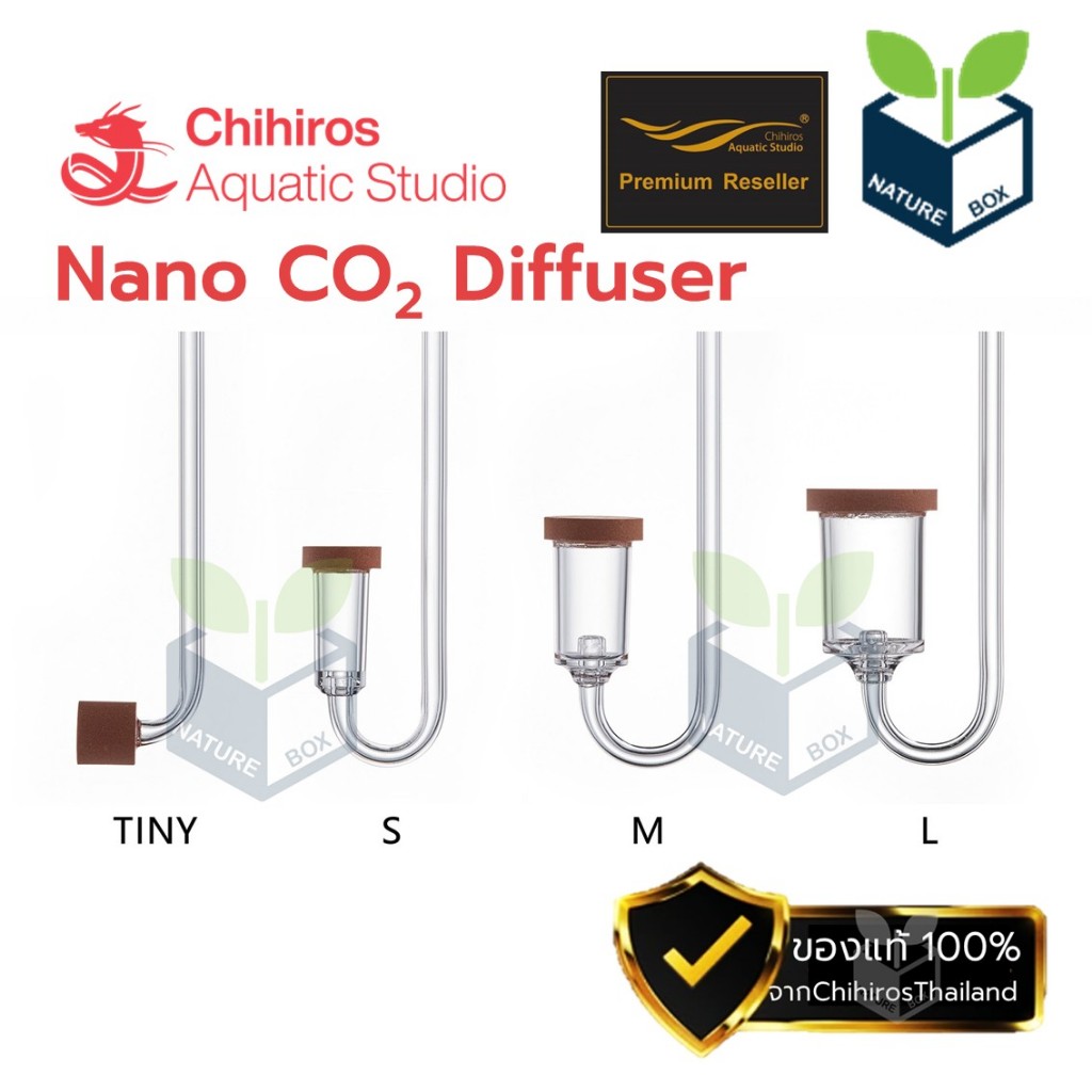 Chihiros Nano CO2 Diffuser ดิฟกระจายคาร์บอน (มีสินค้าพร้อมส่ง)