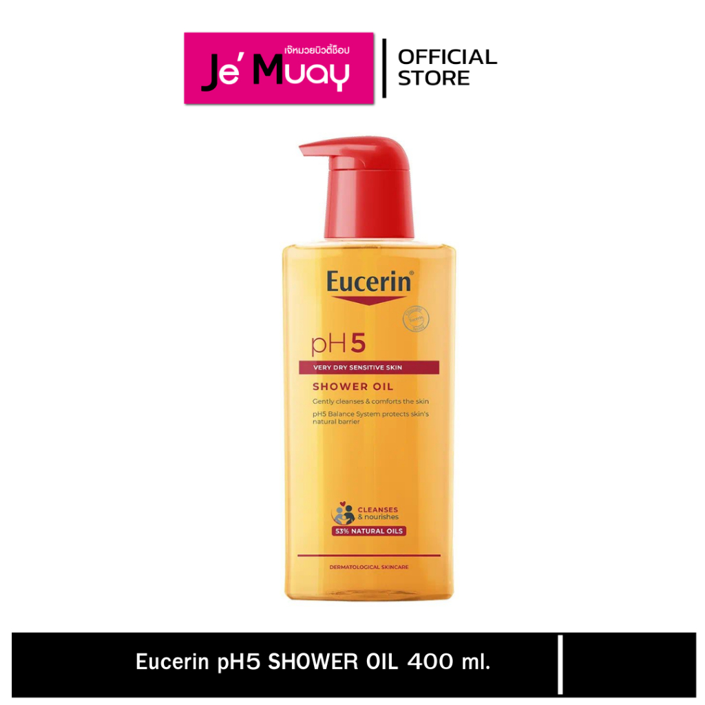 Eucerin pH5 SHOWER OIL ยูเซอริน ชาวเวอร์ ออยล์ ออยล์อาบน้ำ 400 ml.