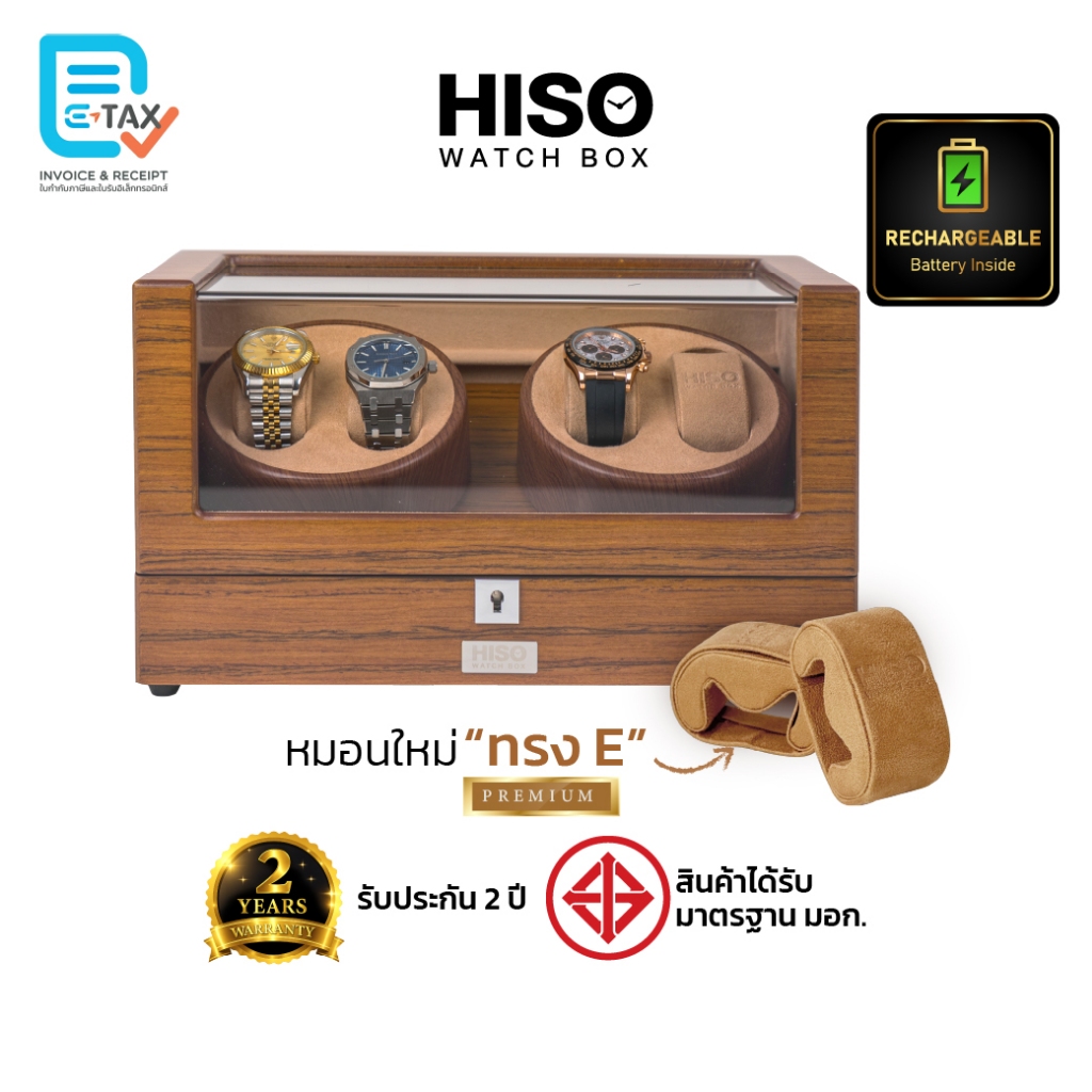 ใหม่![ชาร์จได้] เครื่องหมุนนาฬิกาAUTO รุ่น BG4
