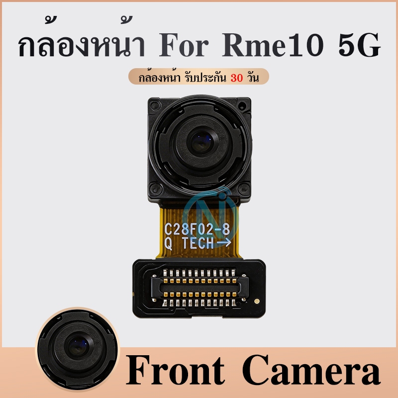 กล้องหน้า ใช้กับ Realme10 5G Front camera Realme 10 5G อะไหล่กล้องหน้า（ได้1ชิ้น)