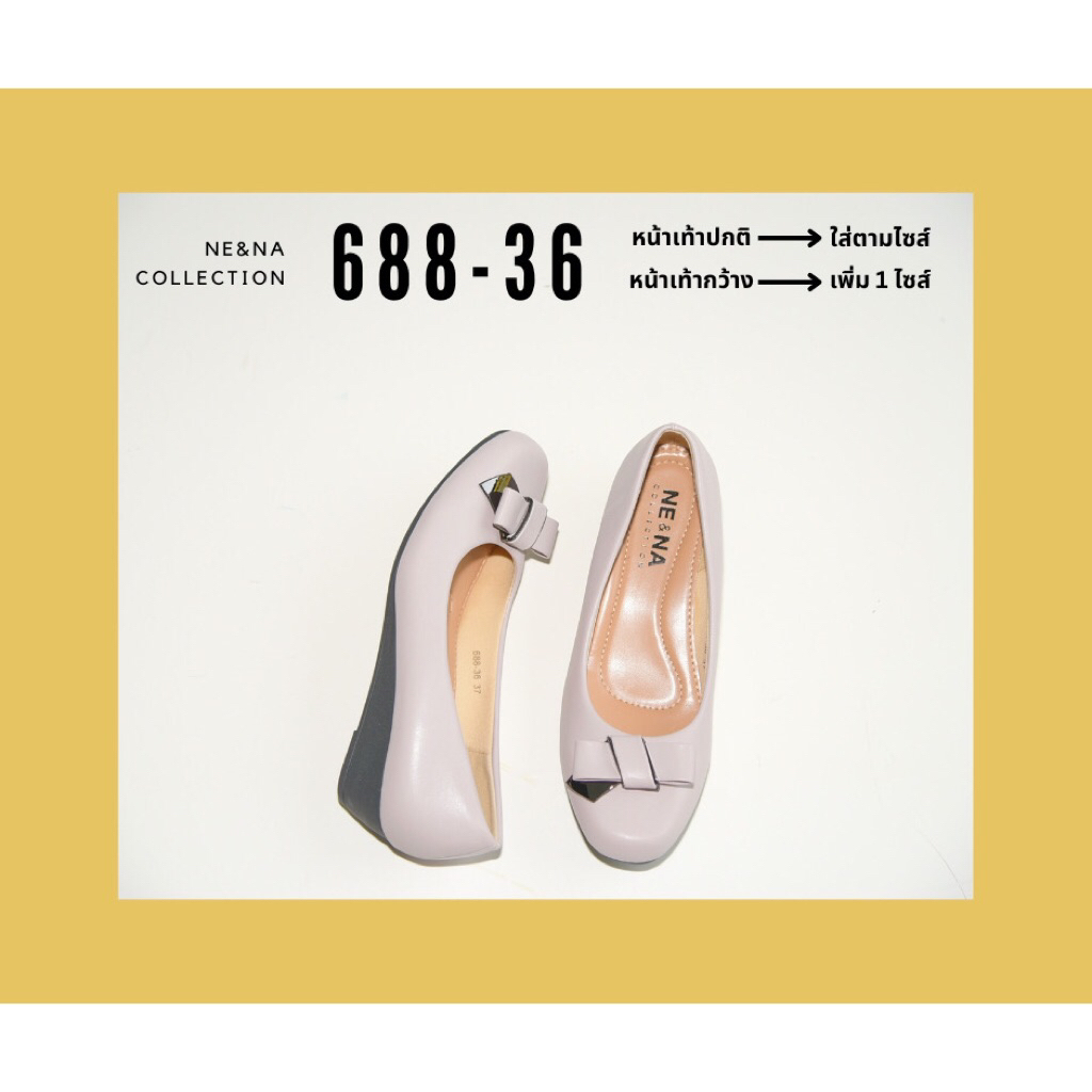 รองเท้าเเฟชั่นผู้หญิงเเบบคัชชูส้นเตี้ย No. 688-36 NE&NA Collection Shoes