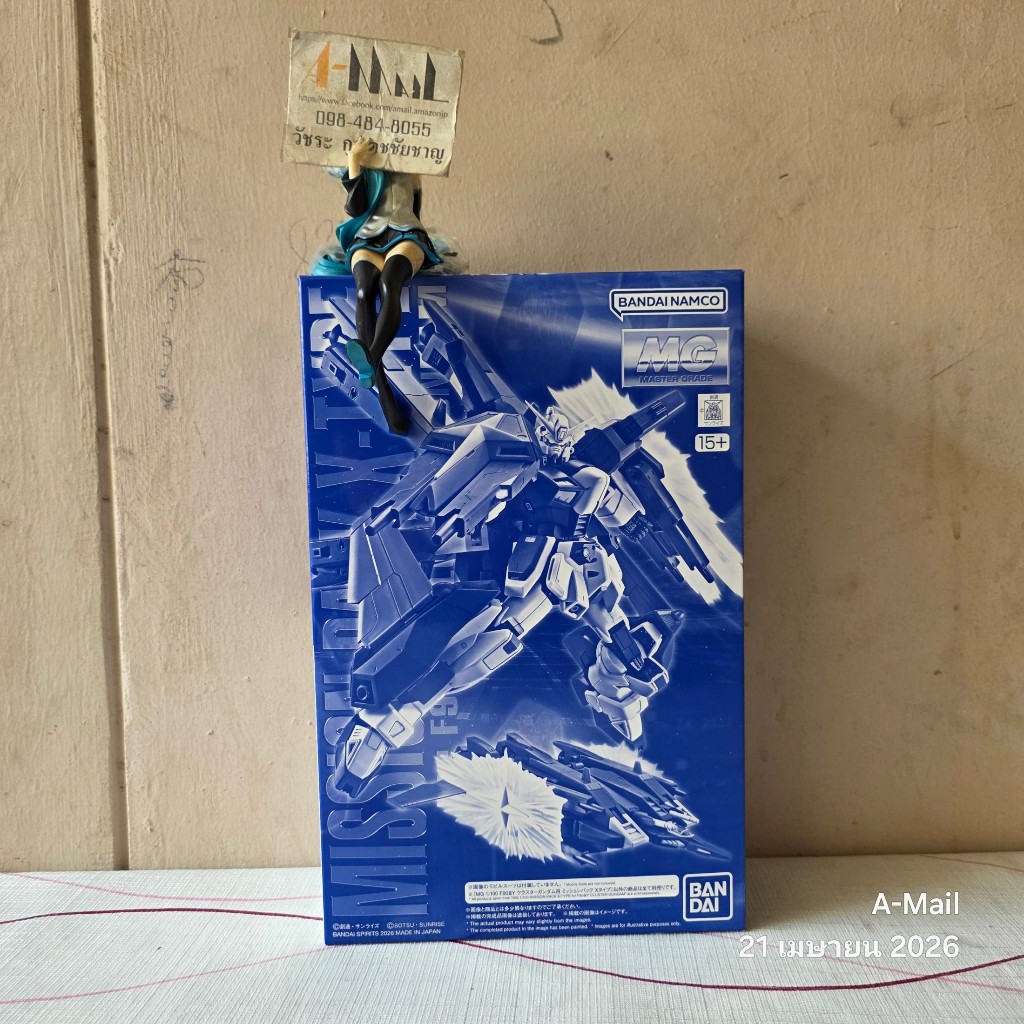 [พร้อมส่ง] มือ 1 Bandai MG 1/100 Mission Pack X Type for F90 III Y Cluster Gundam 4573102692108
