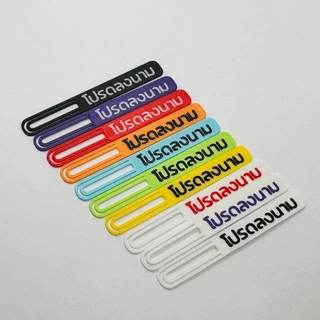 (20 ชิ้น) คลิปเสียบกระดาษ เสนอโปรดลงนาม สีสดใส ทนทาน