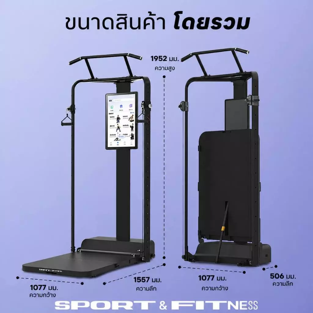 Ultra-S Smart Home Gym เครื่องออกกำลังกายอัจฉริยะ Multifunction Cable Machine thumbnail 10