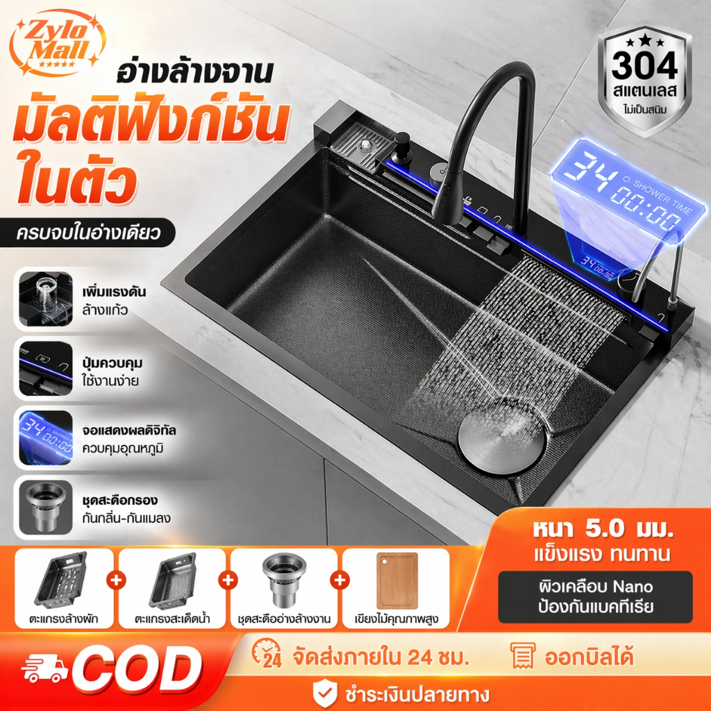 ซิงค์ล้างจาน อ่างล้างจาน 2หลุม ม่เป็นสนิม100% ซิ้งล้างจาน 304สแตนเลส อ่างสแตนเลส ทนทานไม่ขึ้นสนิม ซิ้งค์ล้างจาน