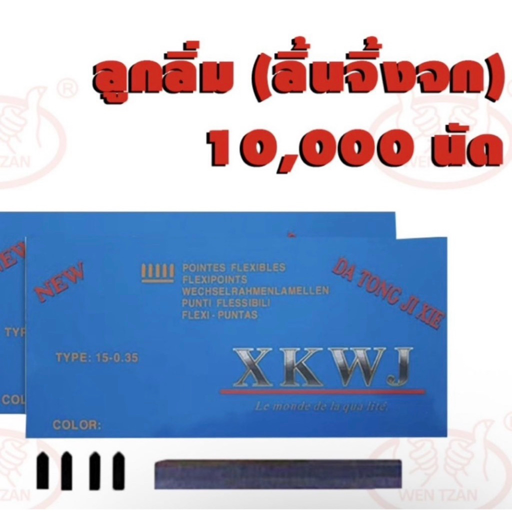อุปกรณ์กรอบรูป ลูกลิ่มยิงกรอบ ตัวล็อคหลังรูป รุ่นใหม่ แข็งแรง