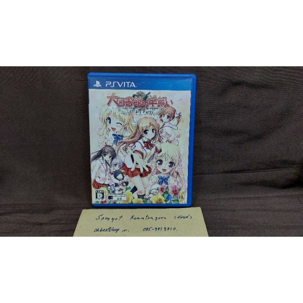 ตลับเกม psvita Daitoshokan no Hitsujikai: Library Party  มือสอง