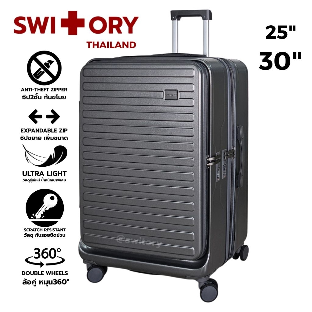 SWITORY THAILAND กระเป๋าเดินทาง รุ่น Anti164 WANDER UPGRADE 2 LOCK ซิปกันขโมย ซิปขยาย ทน เบา 4ล้อ ล้อลื่น พร้อมส่งในไทย