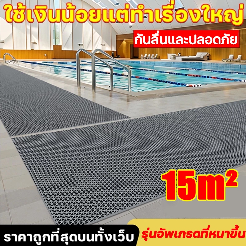 【รุ่นหนาขึ้น】 แผ่นกันลื่น แผ่นกันลื่นยาง ทำความสะอาดง่าย ของจำเป็นสำหรับห้องครัวและห้องน้ำ พรมกันลื่น ปลอดภัย 100%