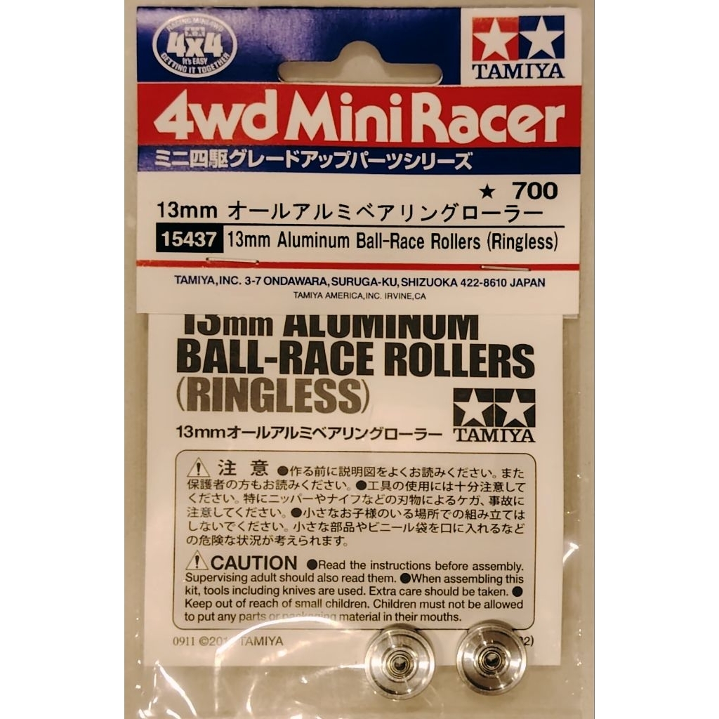15437 13mm​ Aluminum Ball​ Race Roller​s​ (Ringless)​