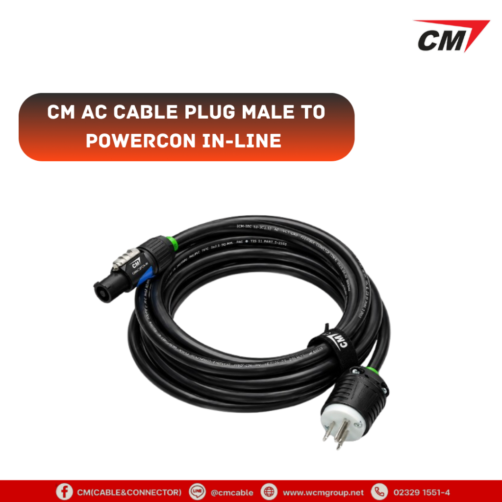 CM AC Cable 3x2.5mm2 with Plug Male to Powercon In-Line