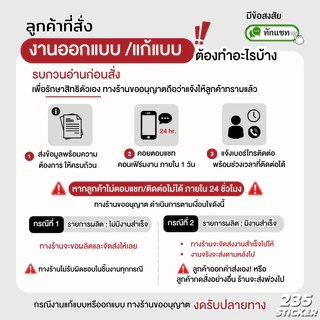 สติ๊กเกอร์สี ติดวันหมดอายุยา กันน้ำ 100% ราคาโรงงานผลิตเองขนาด1x.3x1.3cm