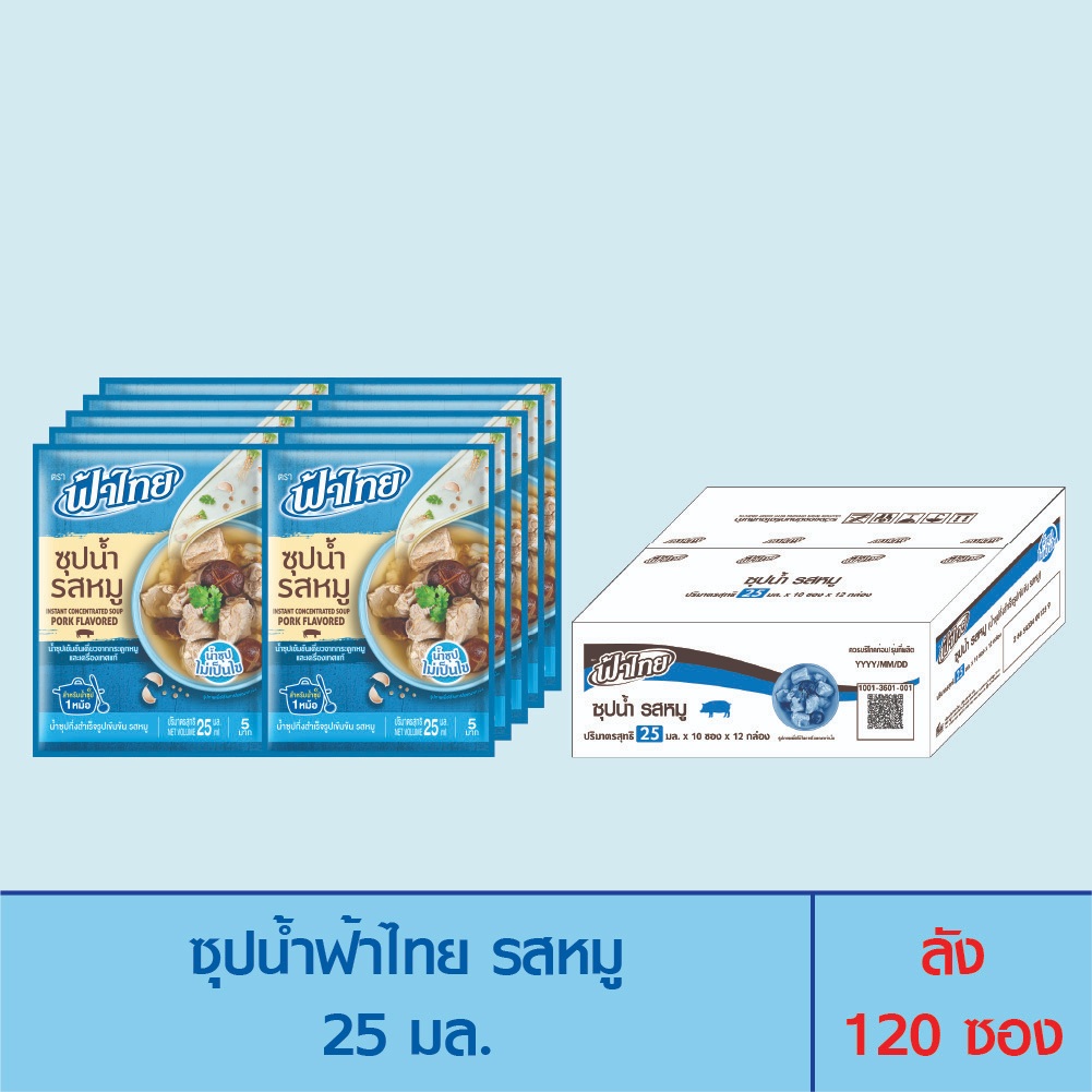 FaThai ฟ้าไทย ซุปน้ำ รสไก่ 25 มล. (ลัง 120 ซอง)