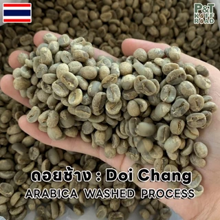 [พร้อมส่ง] สารกาแฟไทย ดอยช้าง . Washed Process รวม บรรจุ 500g - 1 kg. สั่งซื้อเกิน 20kg. ทักแชท
