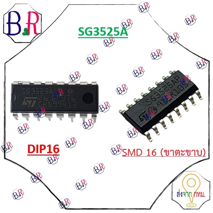 SG3525A ยี่ห้อ ST แท้ คุณภาพ  พร้อมส่งในไทย TH SG3525A KA3525 SG3525 PWM SMPS Controller  ยี่ห้อ ST 