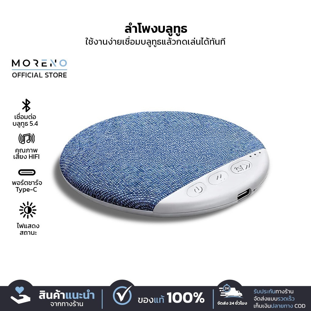 Pillow Speaker ลำโพงบลูทูธใต้หมอน X3Pro คุณภาพเสียง Hi-Fi เสียงนุ่ม วางใต้หมอน เหมาะสำหรับคนหลับยาก
