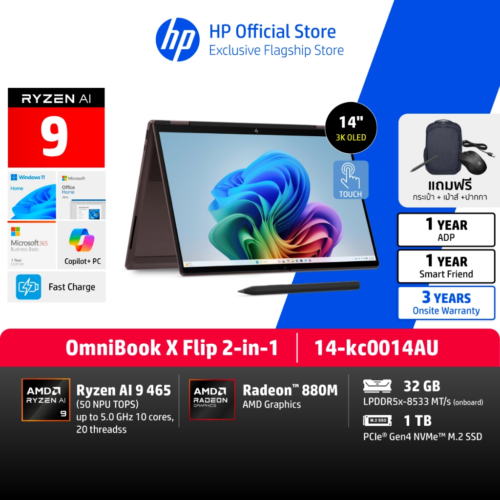 HP OmniBook X Flip | Ryzen AI | AMD Radeon | up to 32GB/1TB | 14" upto  3K OLED Toch | Copilot+ PC | Win11+MS24