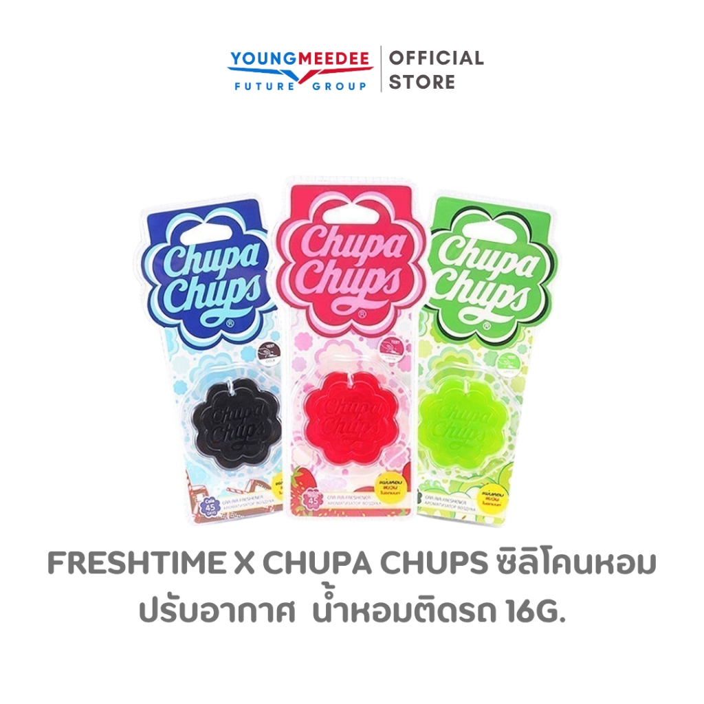 FreshTime X Chupa Chups ซิลิโคนหอมปรับอากาศ แขวนรถยนต์ น้ำหอมแขวนตู้ น้ำหอมติดรถ16g.