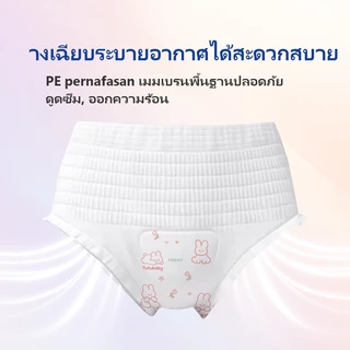 ผ้าอนามัยชนิดกางเกง ผ้าอนามัยผู้หญิง ป้องกันการรั่วไหลด้านข้างบางเฉียบ 360 ° กางเกงประจำเดือน การดูดซึมน้ำที่แข็งแกร่ง