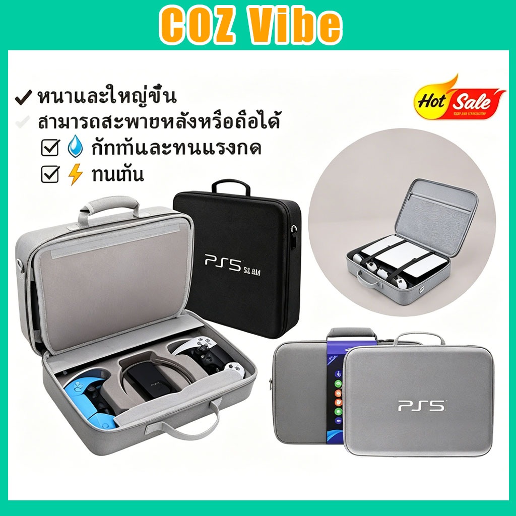 กระเป๋าสี่เหลี่ยม PS5 (กระเป๋า Playstation 5)ใหม่EVAแบบแข็ง กันฝุ่น แบบพกพา อุปกรณ์เสริม อเนกประสงค์ กันน้ํา ความจุขนาดใ