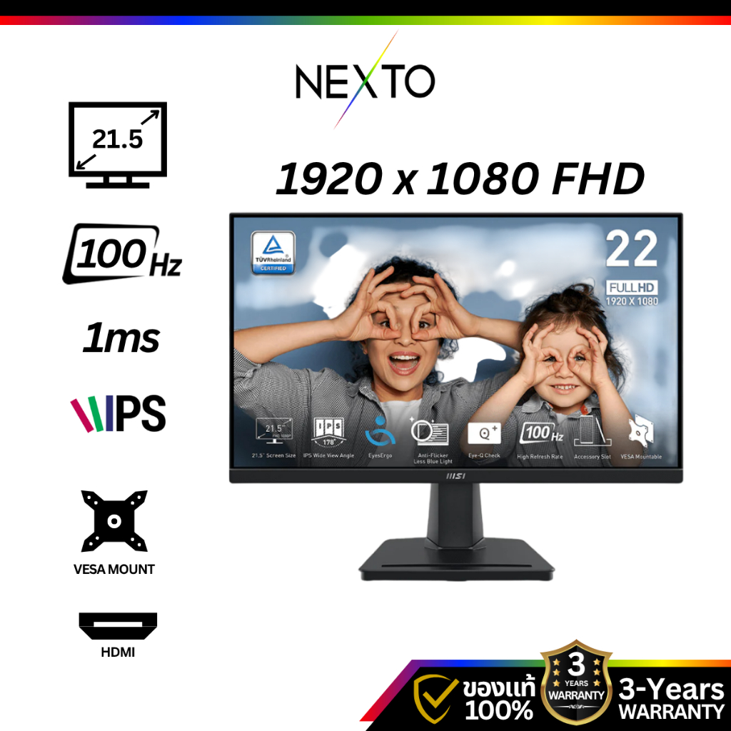 Nexto | MONITOR MSI PRO MP225V - 21.45 Inch IPS 1080 FHD 100Hz ส่งภายใน3-5วัน
