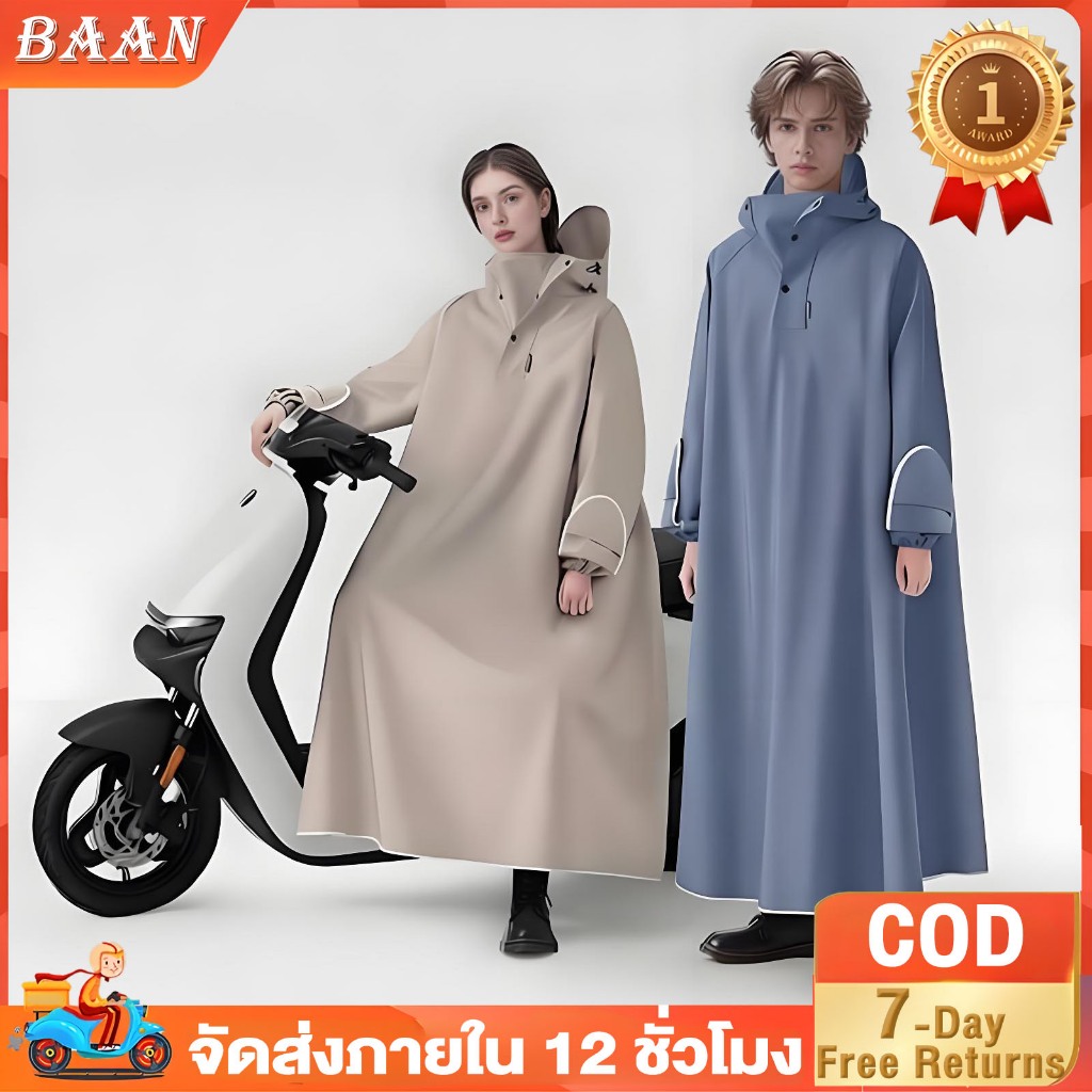 BA(ฟรีไซต์) เสื้อกันฝน ชุดกันฝนขี่มอเตอร์ไซค์ ชุดกันฝนอย่างดีหนาๆ เสื้อกันฝน ผู้ใหญ่ แบบหนา เหนียว กันน้ำ Oxford