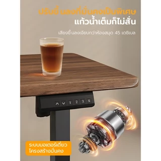 Xpanse โต๊ะปรับระดับไฟฟ้า ความหนาของท็อปโต๊ะ18ซม. โต๊ะทำงานตามหลักสรีรศาสตร์ มอเตอร์ไร้เสียง การยกที่มั่นคง โต๊ะคอม