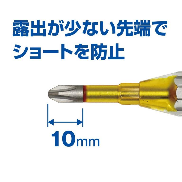 ดอกสว่าน ANEX (ANEX) แบบปลายเดียว หุ้มฉนวน ใช้ได้กับไฟ 1000V สำหรับงานไฟฟ้า: +2×100 AZM-2100 +2×150 AZM-2150 ราคา ถูกที่สุด ดีลบีเคเค แกลเลอรีภาพที่ 9
