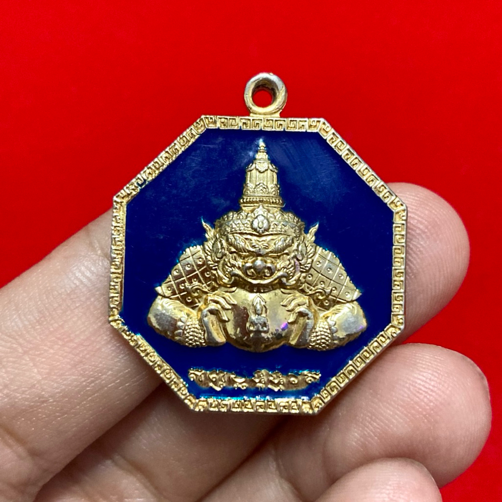 เหรียญพระราหู วัดใหม่สุปดิษฐาราม จ.นครปฐม (M417)