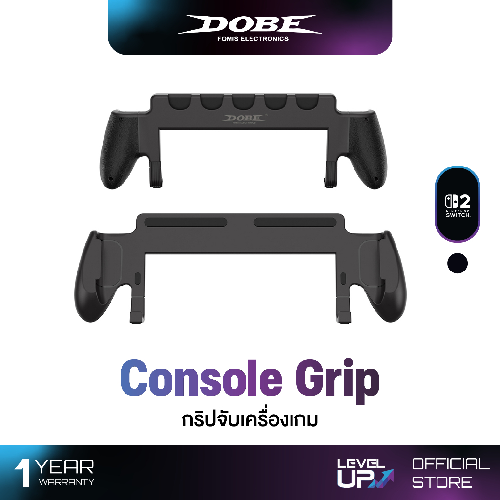 Dobe Console Grip for Switch 2 TNS-3179 ( กริปจับเครื่องเกม Switch 2 )