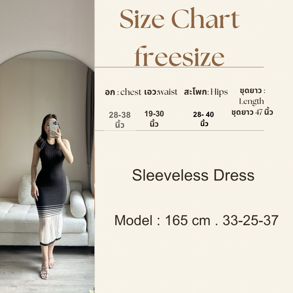 Sleeveless dress 590 บาท