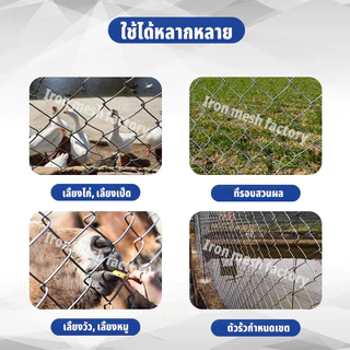 รับประกัน30 ปี!!! รั้วถักปม/รั้วตาข่าย (ยาว10m) ลวดตาข่ายถักปม รั้วเกษตร รั้วล้อมฟาร์ม ลวดตาข่าย ลวดตาข่ายถักปม