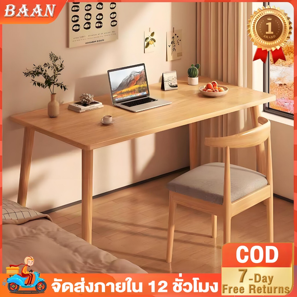 BA โต๊ะทำงาน 120/100/80CM โต๊ะเรียน ทำจากไม้  มุมกลม สามารถทนต่อ 200 กิโลกรัม สีไม้ โต๊ะคอมพิวเตอร์ โต๊ะคอม