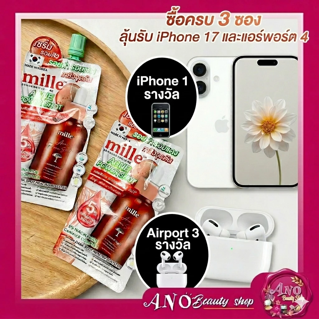 [6 ซอง] MILLE ACNE POWER SHOT INTENSIVE SERUM 10ml. มิลเล่ เซรั่ม dragon blood 5% รักษาแผลเป็น รอยสิว เห็นผล