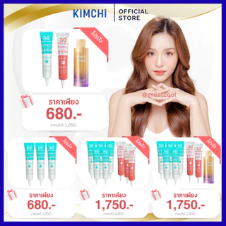 [ของแท้+มีบัตรตัวแทน] ครีมกิมจิ+กันแดดกิมจิ = 8 หลอด (คละได้) Kimchi ครีมกิมจิ + Kimchi Sun กิมจิกันแดด