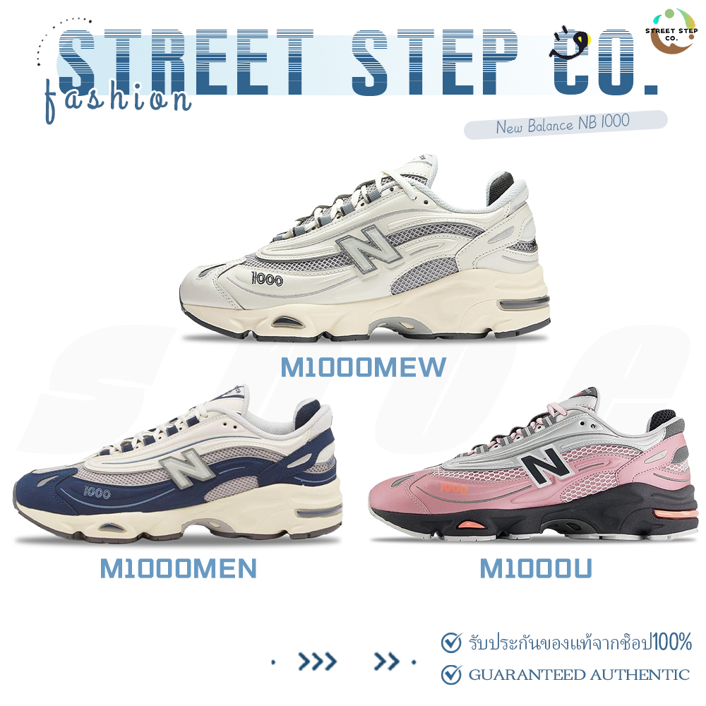 ✅ของแท้ 100%🎁New Balance NB 1000 M1000U/M1000MEN/M1000MEW รองเท้ากีฬา