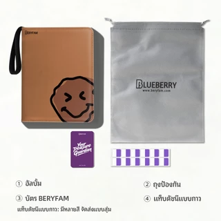 BERYFAM แฟ้มการ์ด สีน้ำตาลหนัง อัลบั้มรูป จุการ์ด 400/900ใบ การ์ดเกาหลี kpop Pokemon ซีรีส์Blueberry
