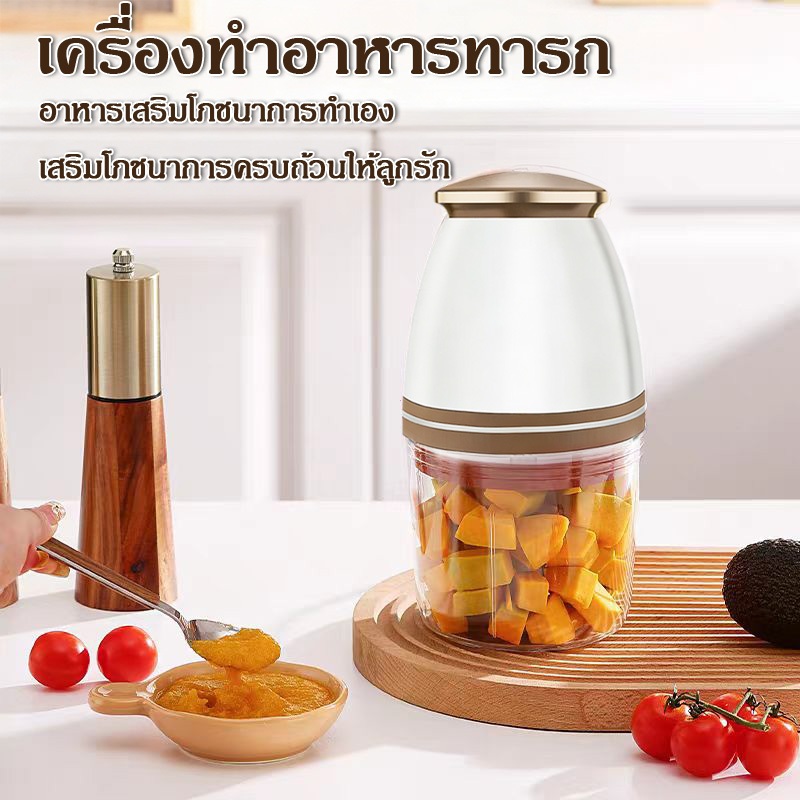 【COD】เครื่องปั่นอาหารเด็ก เครื่องบดอาหาร 700ML เครื่องบดอาหารเครื่องปั่นไฟฟ้าแบบพกพา เนื้อสัตว์ พริก ผัก ผลไม้ เครื่