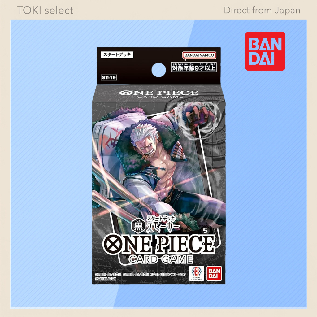 Bandai ONE PIECE Card Game Start Deck Black Smoker [ST-19]