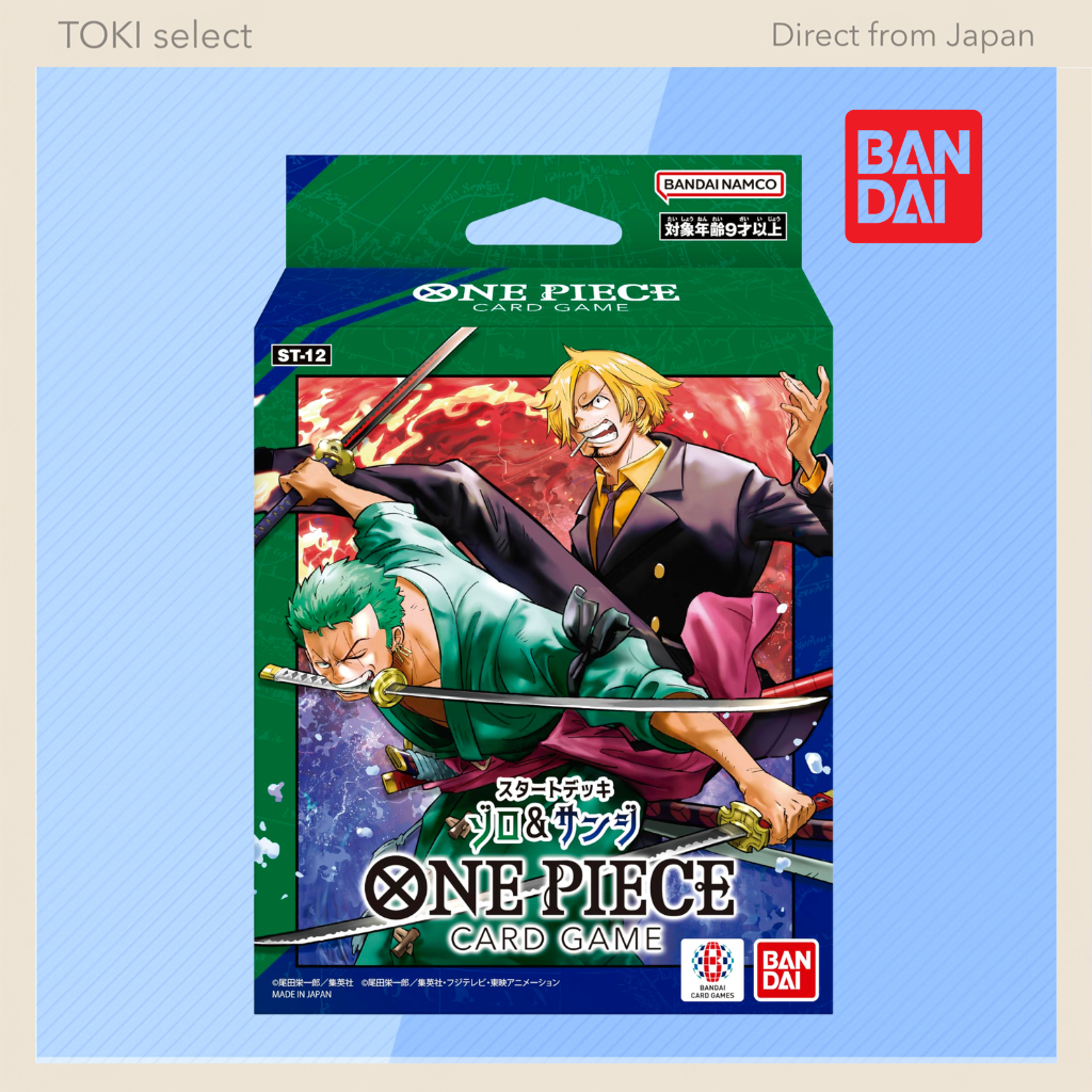 Bandai ONE PIECE Card Game Start Deck Zoro & Sanji [ST-12]