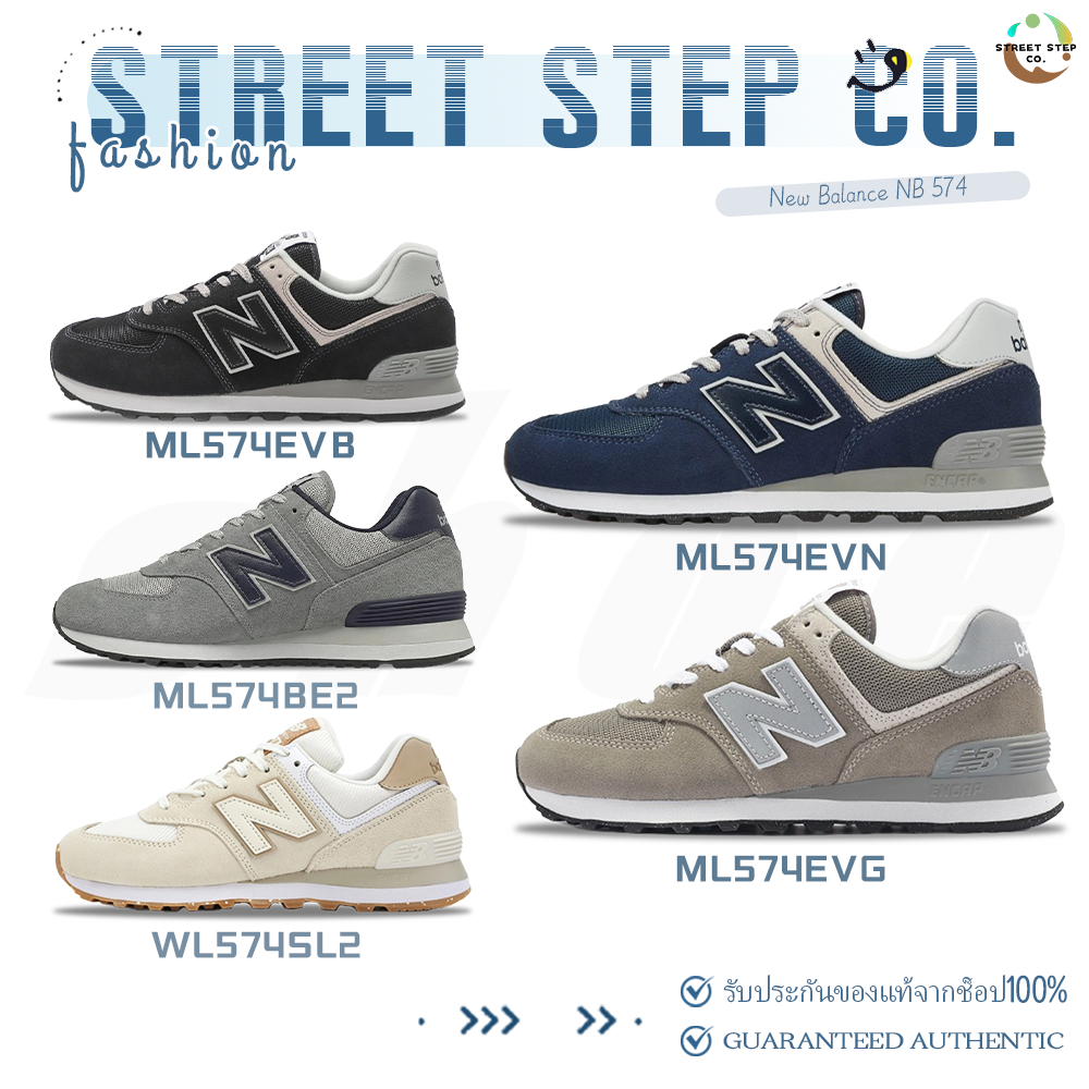 ✅ของแท้ 100%🎁 574 ML574BE2/ML574EVN/ML574EVB/WL574SL2/ML574EVG รองเท้ากีฬา