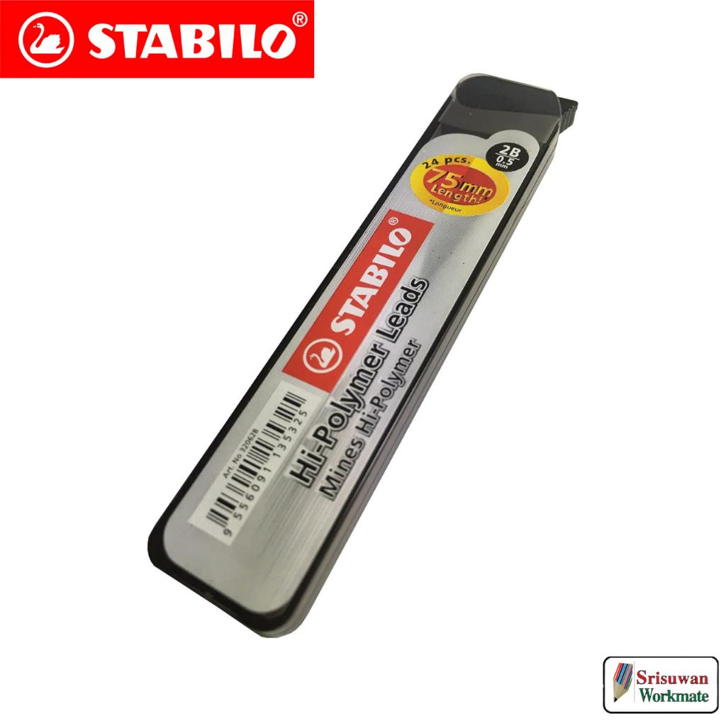 STABILO ไส้ดินสอกด Pencil Leads 0.5mm / 0.7mm ความเข้ม HB 2B