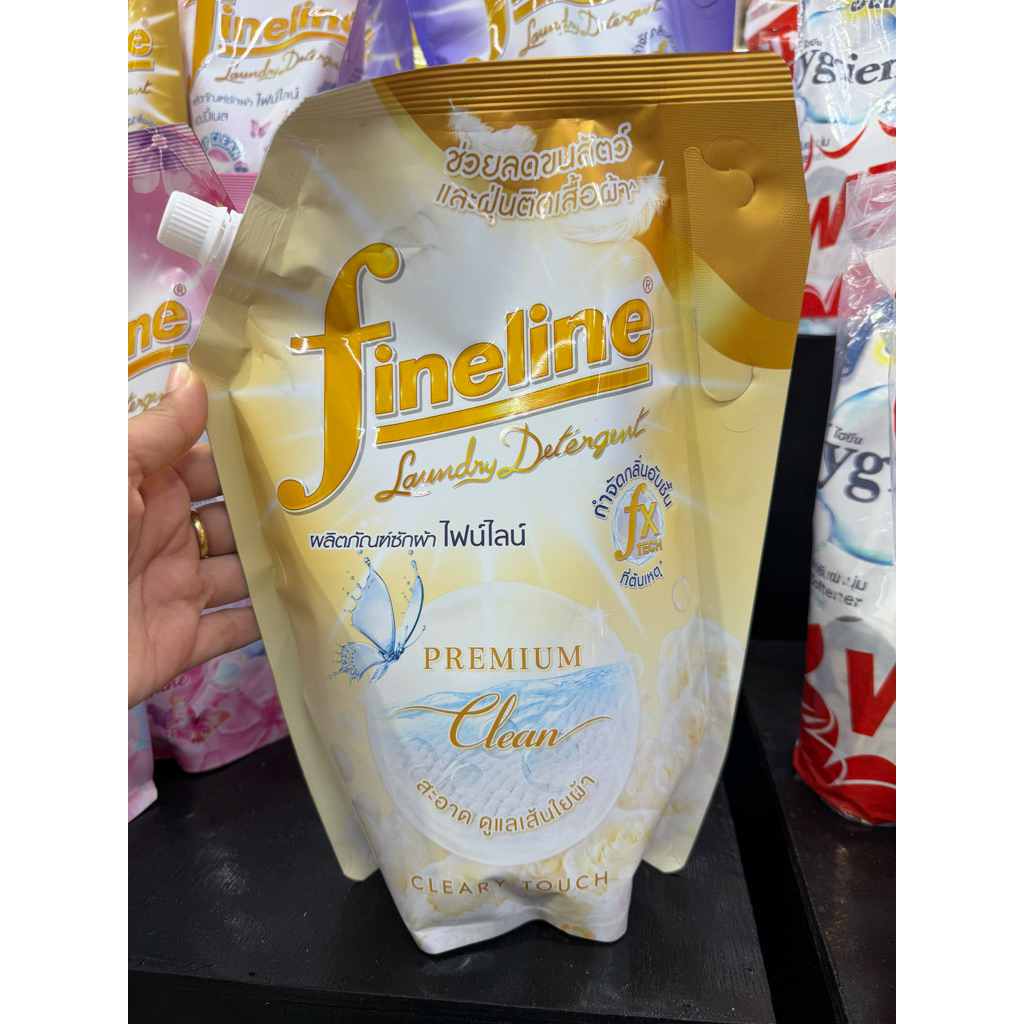 🧺 Fineline Laundry Detergent – Premium Clean (ถุงเติม)